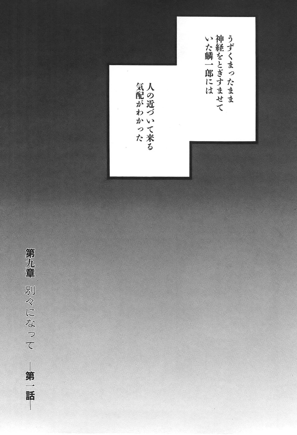 Yapoo the human cattle vol.04 图片编号 113