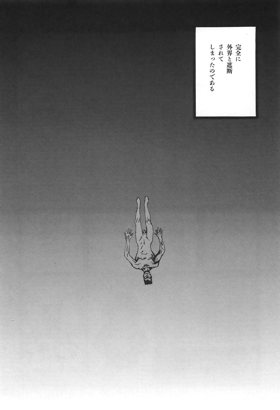 Yapoo the human cattle vol.04 图片编号 128