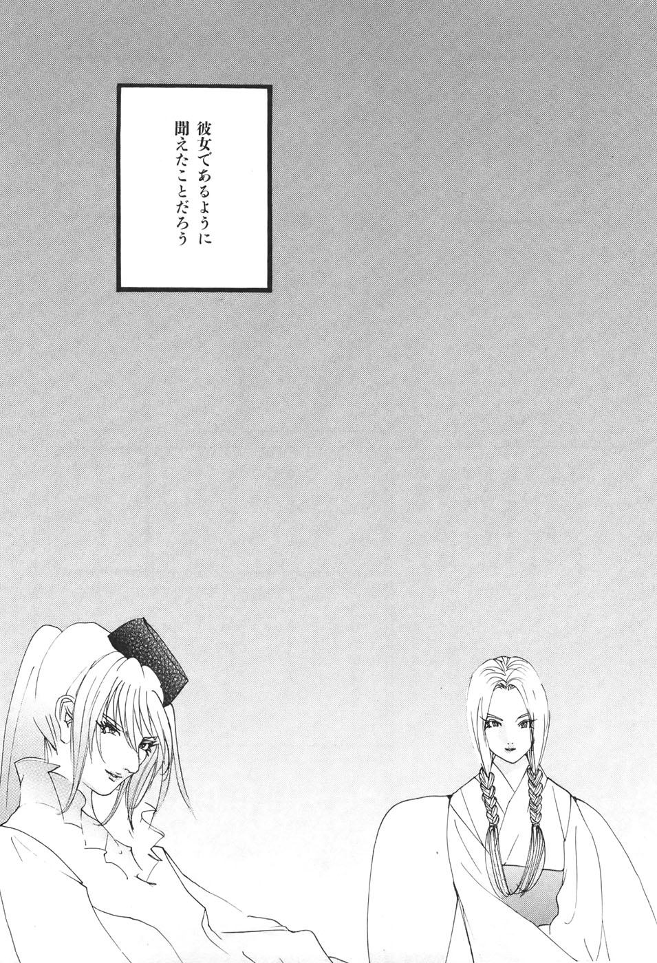 Yapoo the human cattle vol.04 图片编号 153