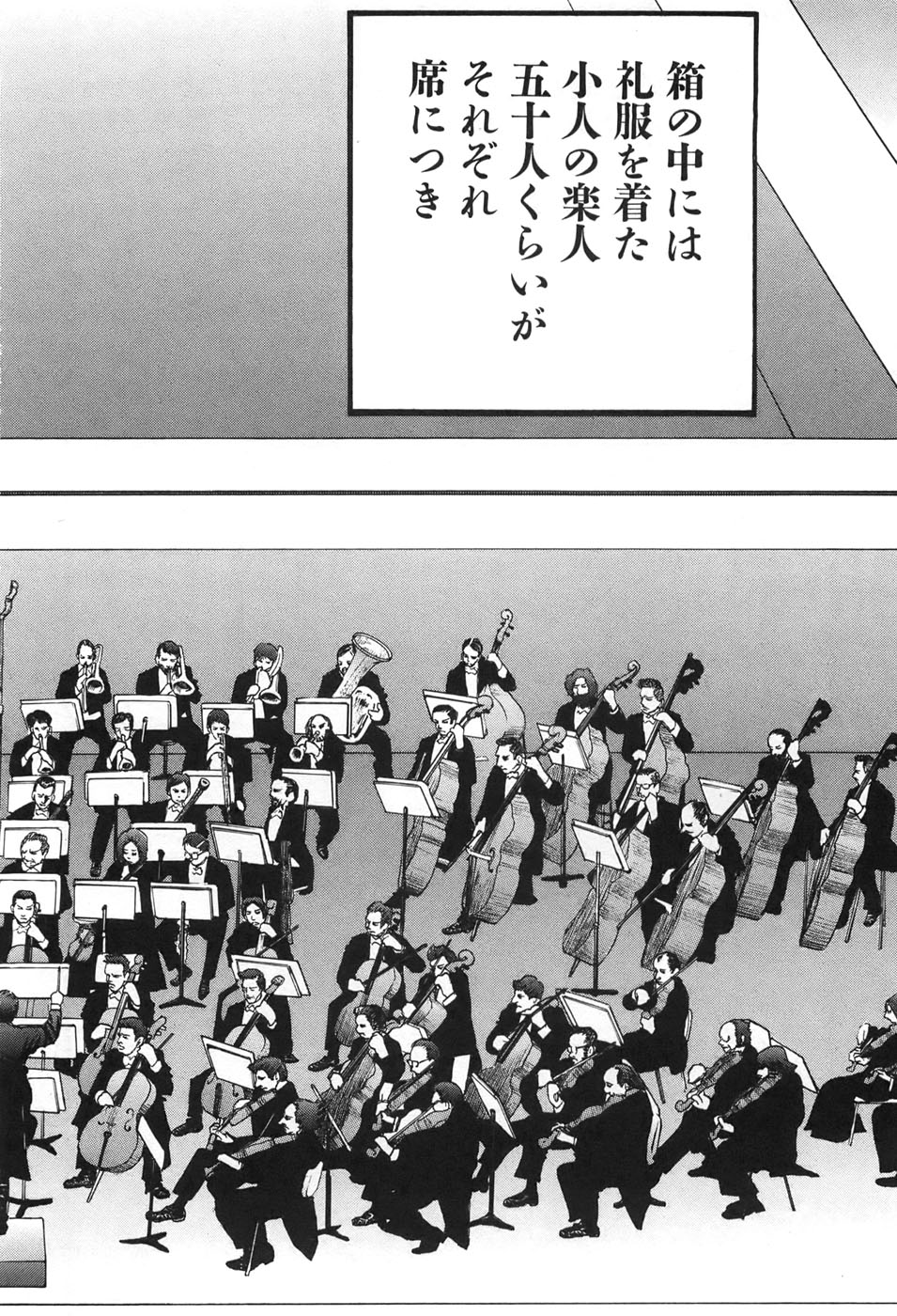 Yapoo the human cattle vol.04 图片编号 180