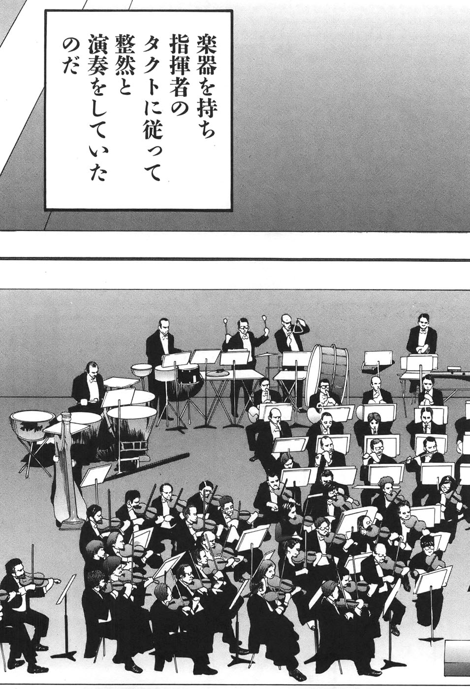 Yapoo the human cattle vol.04 图片编号 181