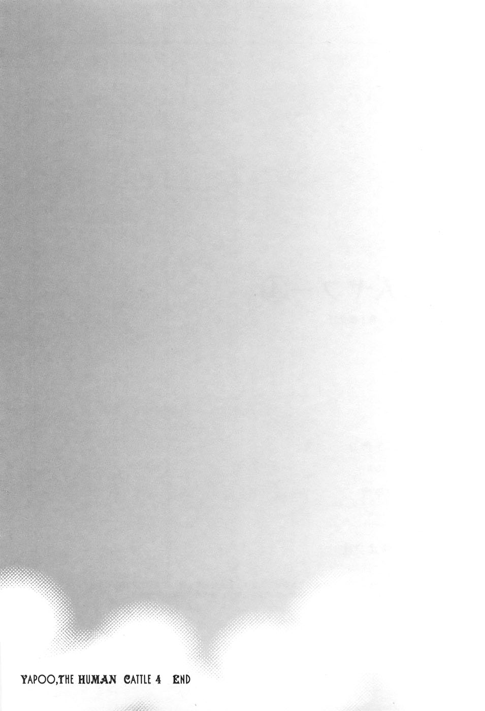 Yapoo the human cattle vol.04 图片编号 187