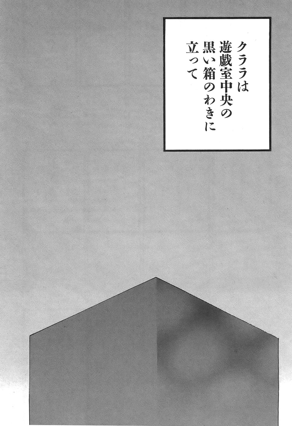 Yapoo the human cattle vol.05 numero di immagine  34