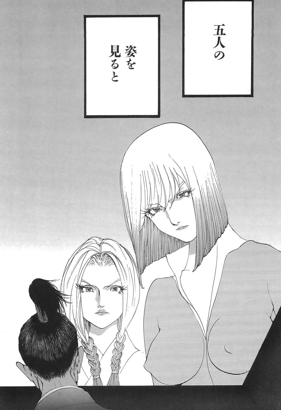 Yapoo the human cattle vol.05 numero di immagine  44