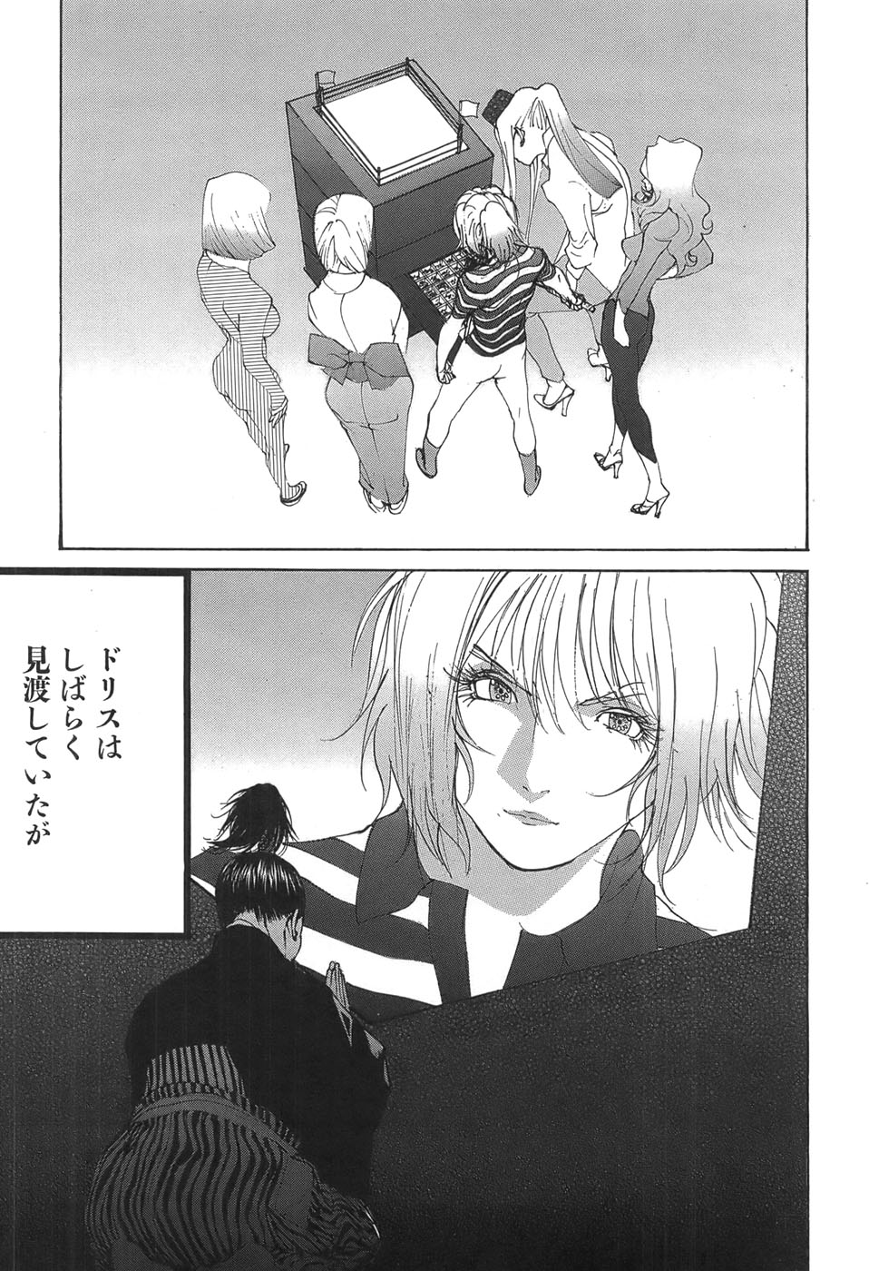 Yapoo the human cattle vol.05 numero di immagine  47