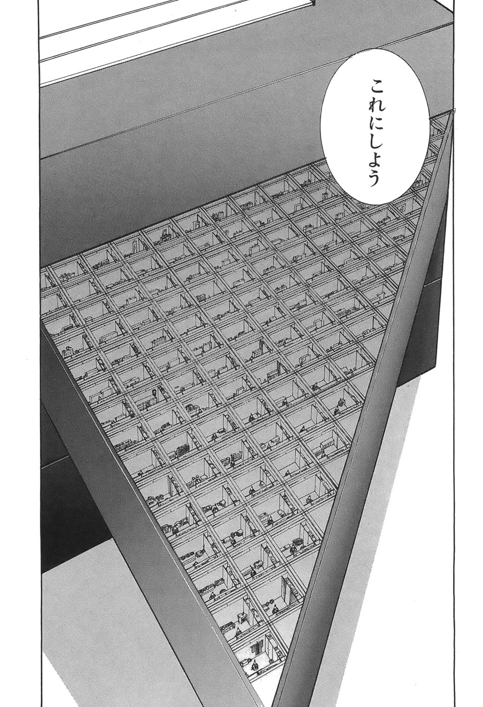 Yapoo the human cattle vol.05 numero di immagine  48