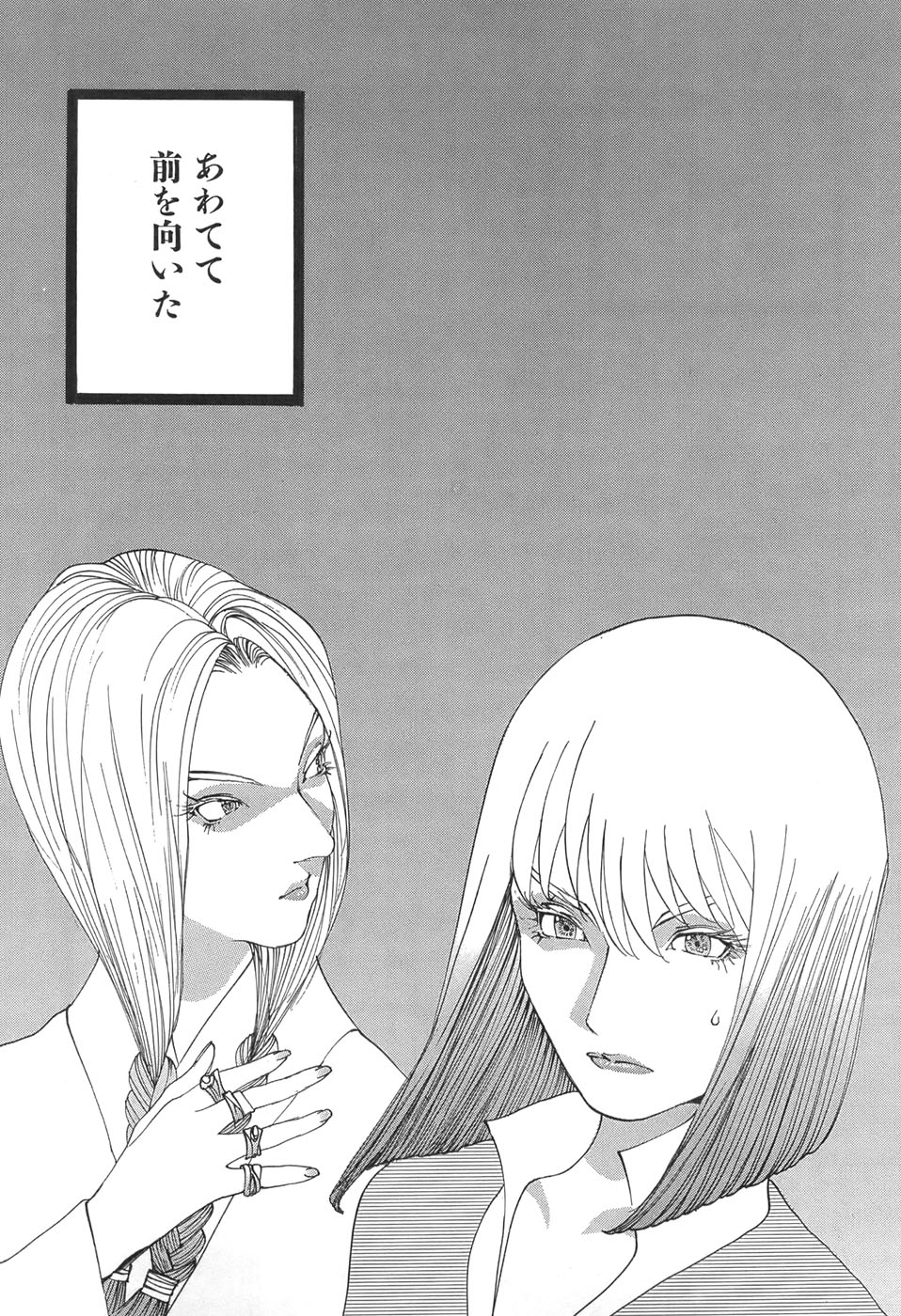 Yapoo the human cattle vol.05 numero di immagine  81