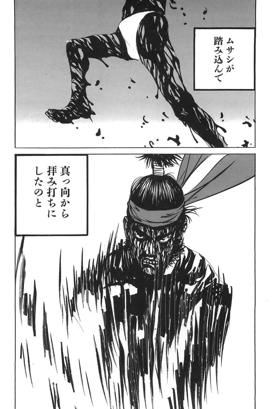 Yapoo the human cattle vol.05 numero di immagine  146