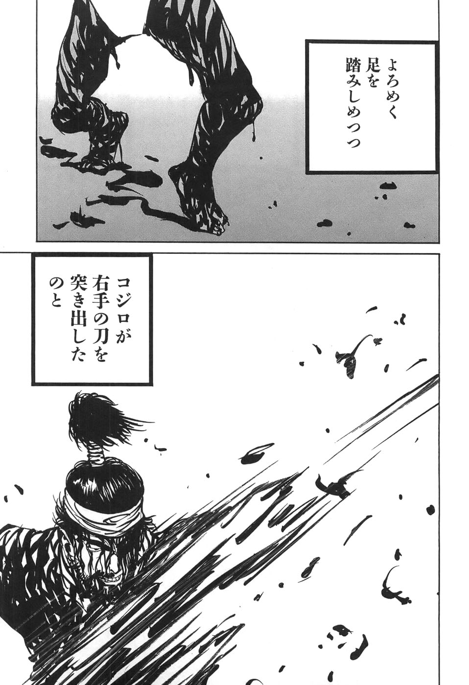 Yapoo the human cattle vol.05 numero di immagine  147