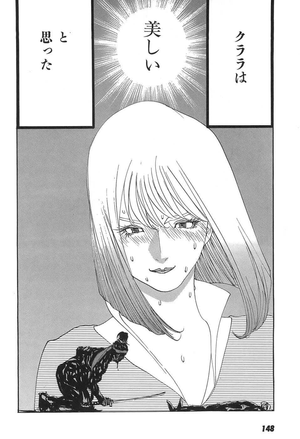 Yapoo the human cattle vol.05 numero di immagine  150