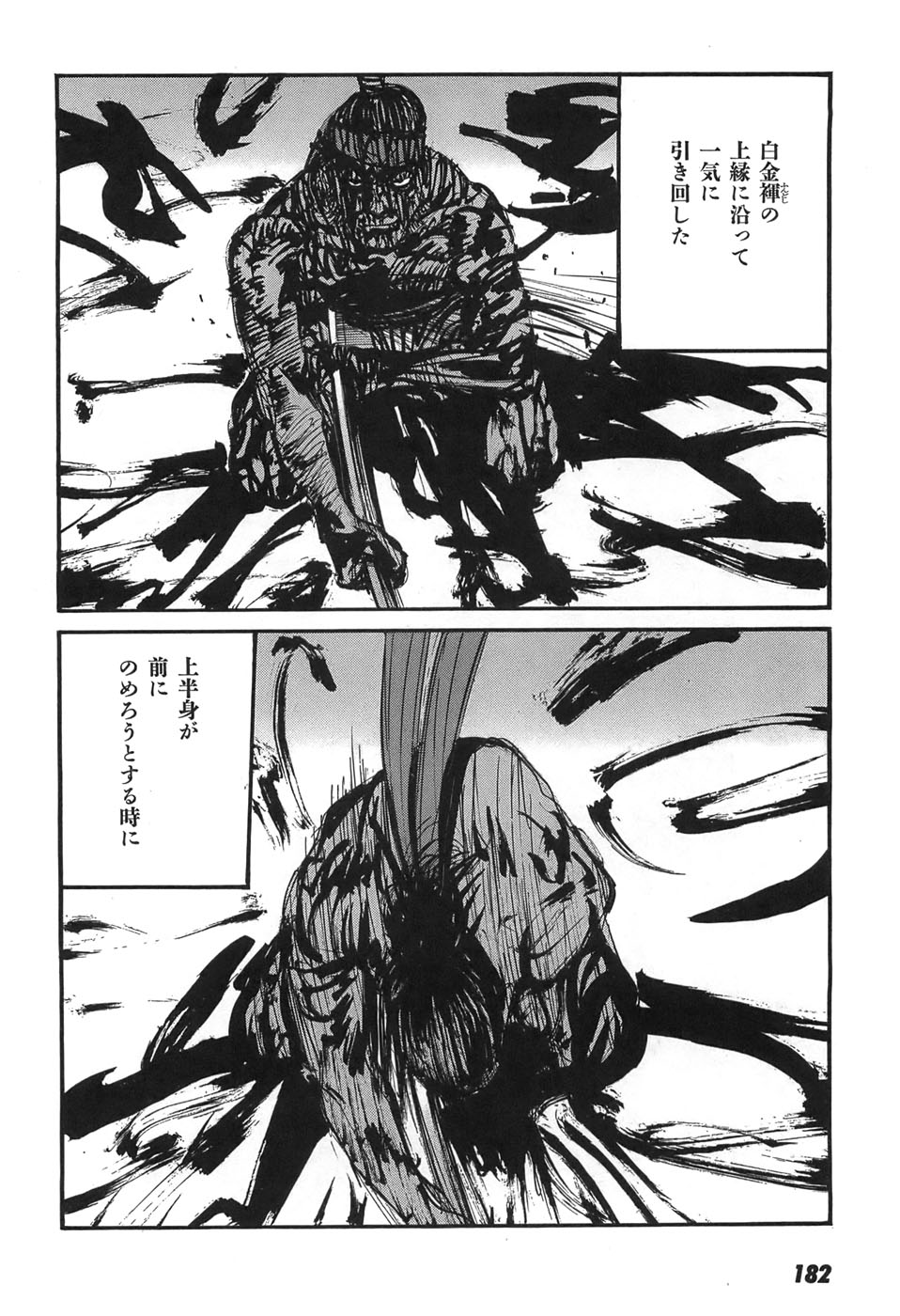 Yapoo the human cattle vol.05 numero di immagine  184