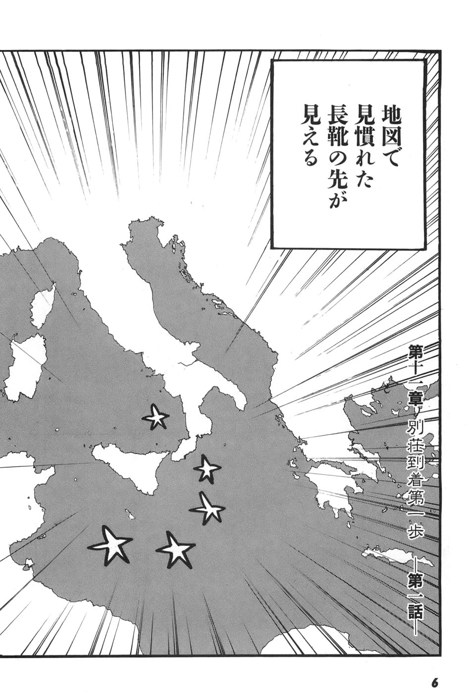 Yapoo the human cattle vol.06 numero di immagine  8