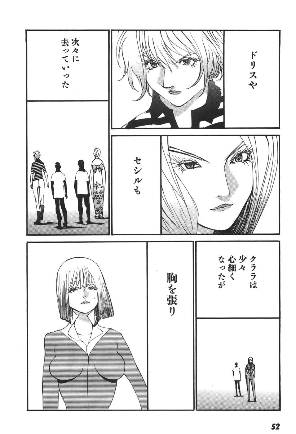 Yapoo the human cattle vol.06 numero di immagine  53