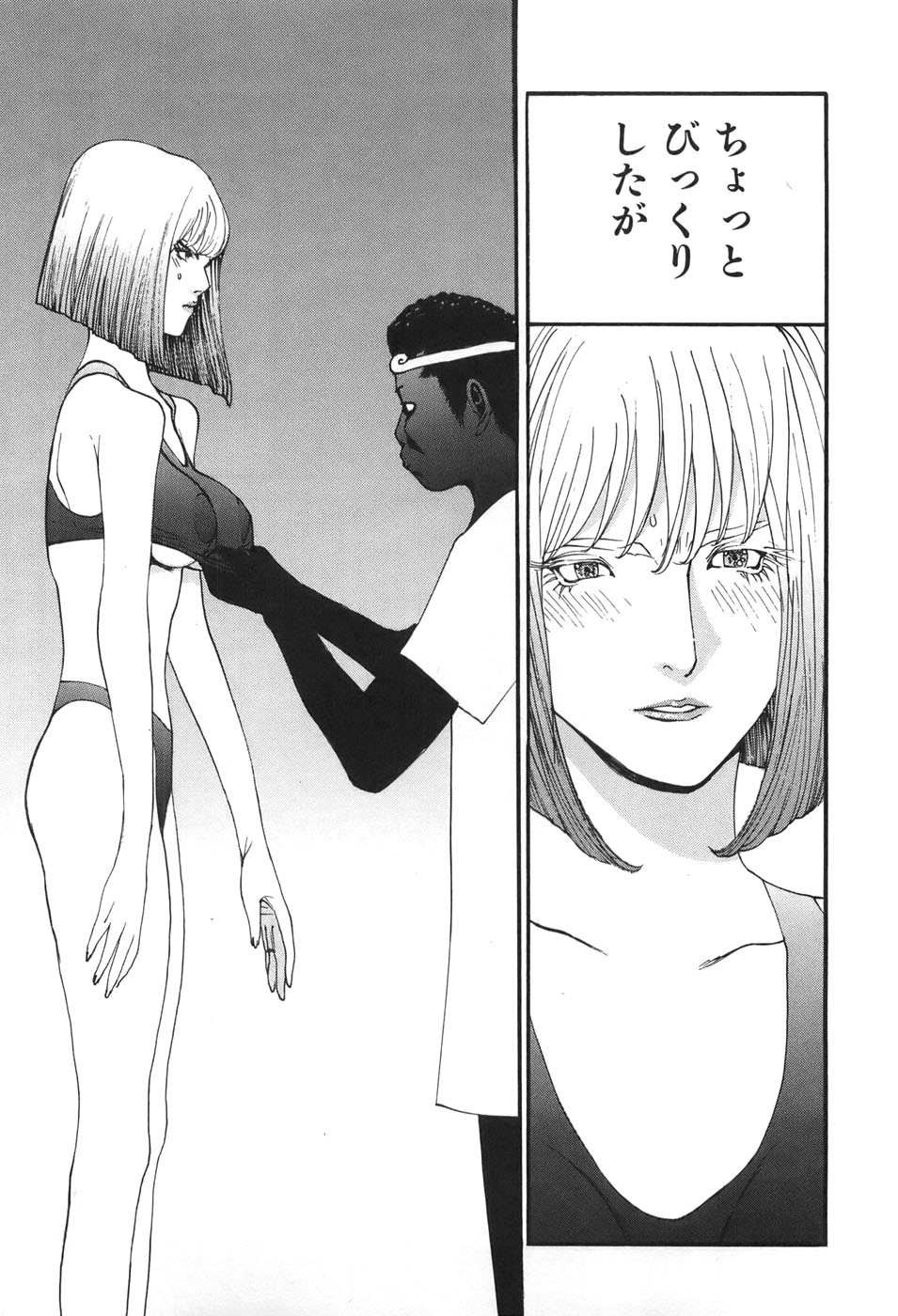 Yapoo the human cattle vol.06 numero di immagine  111