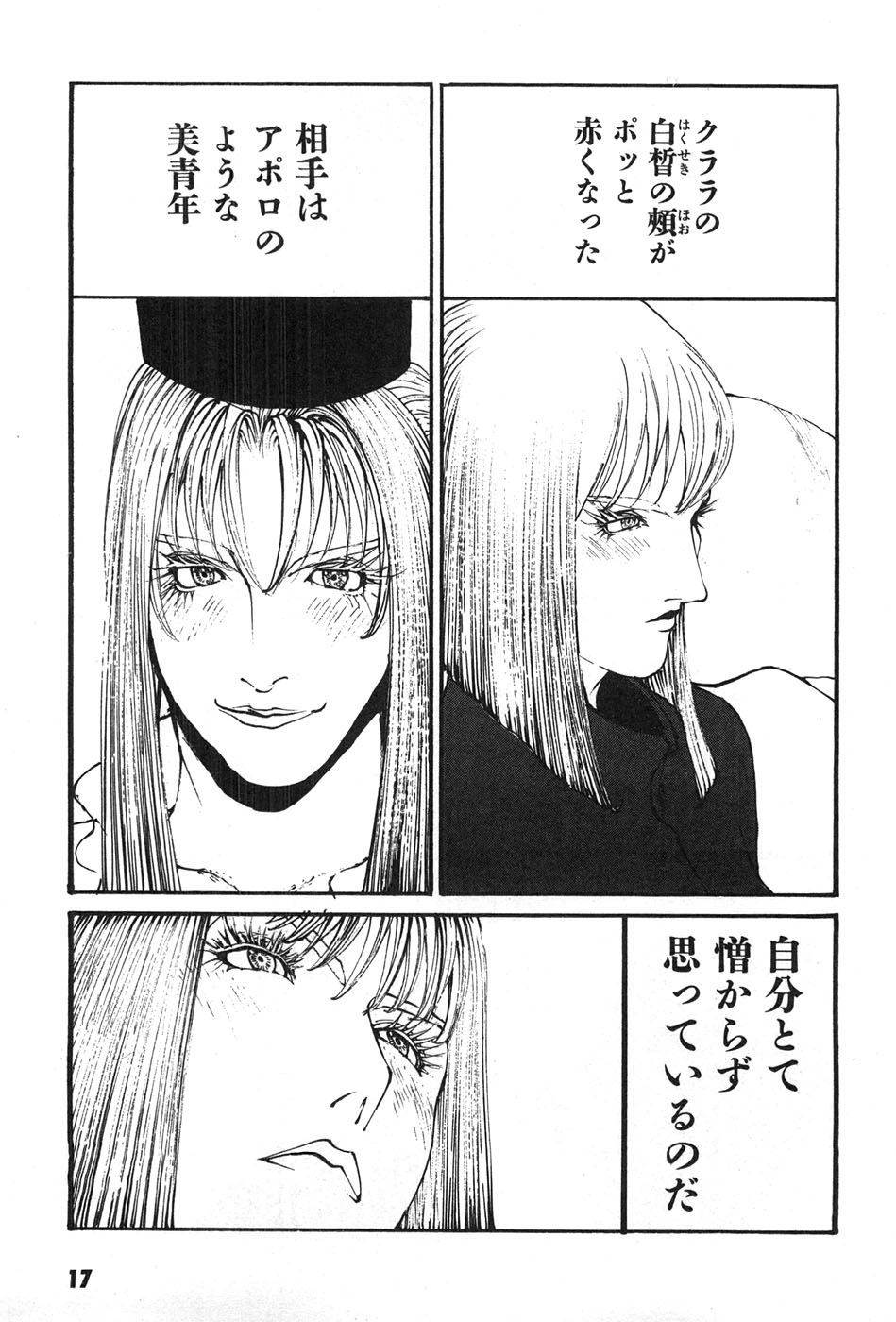 Yapoo the human cattle vol.07 画像番号 20