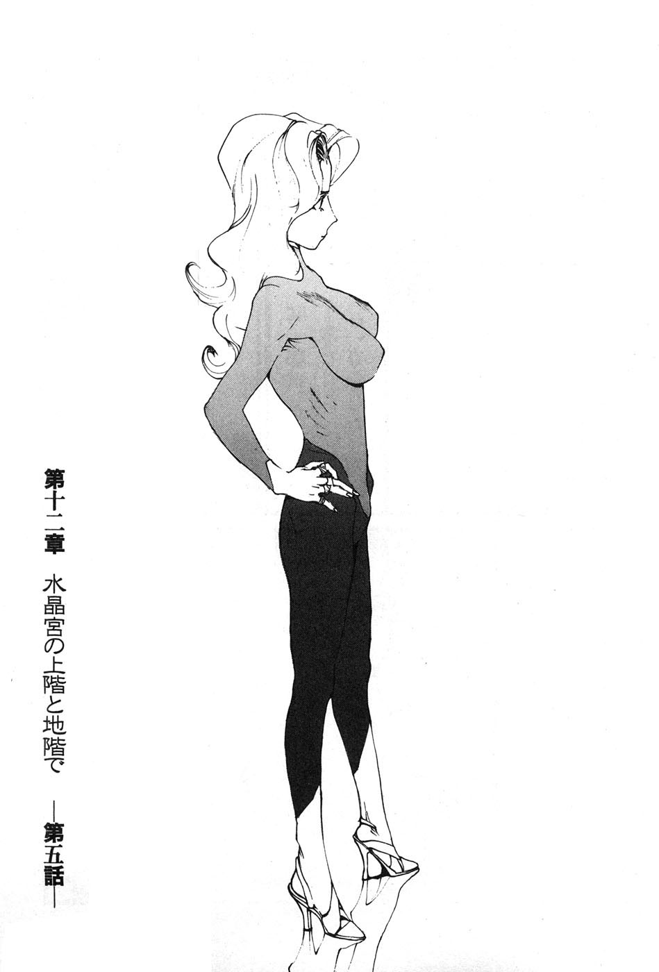 Yapoo the human cattle vol.07 画像番号 46