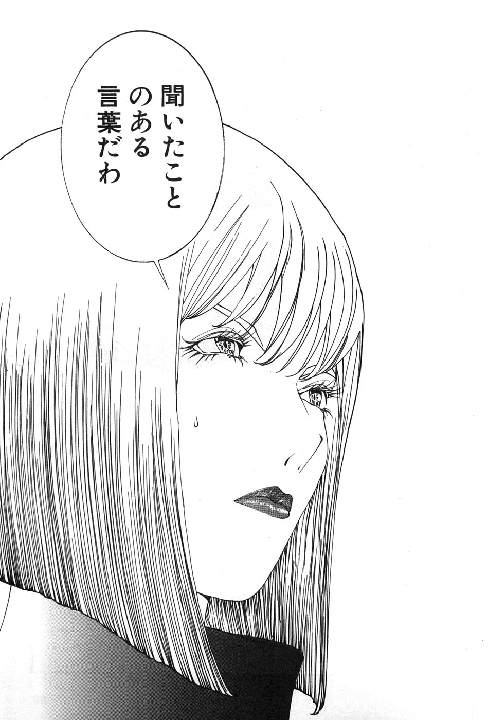 Yapoo the human cattle vol.07 画像番号 82