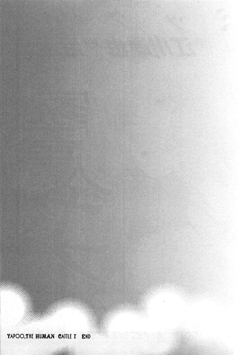 Yapoo the human cattle vol.07 画像番号 190