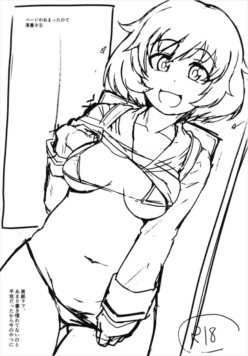 (Panzer Vor! 13) [Shiko Neru Mix (Kauti)] Toshishita Kareshi to Icha Love Sakusen! (Girls und Panzer) [Portuguese-BR] [DiegoVPR] image number 14