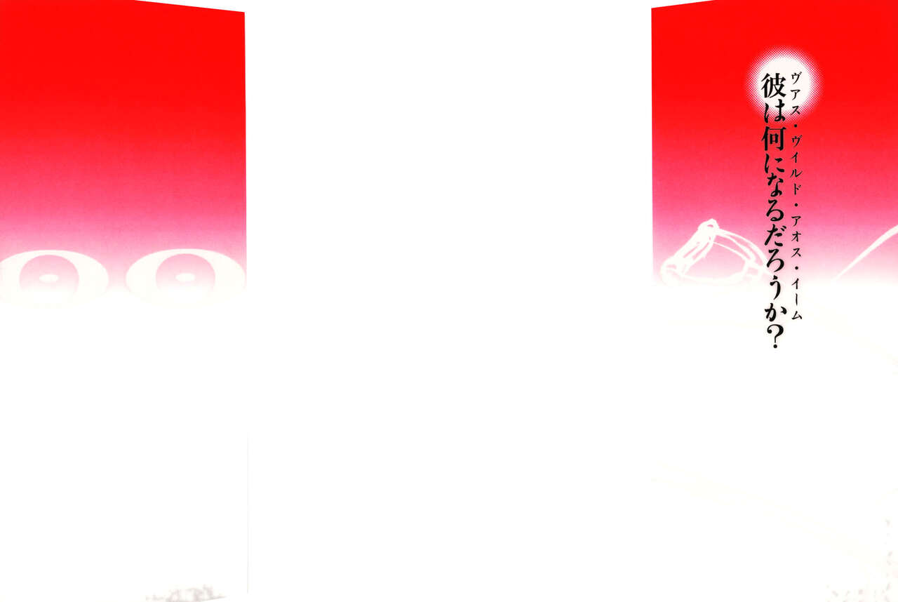 Yapoo the human cattle vol.09 图片编号 2