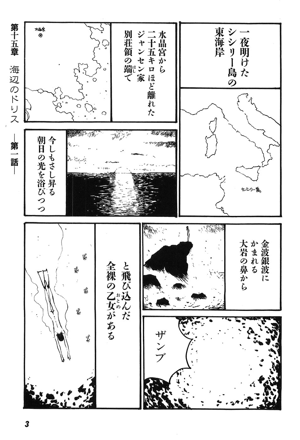 Yapoo the human cattle vol.09 图片编号 8