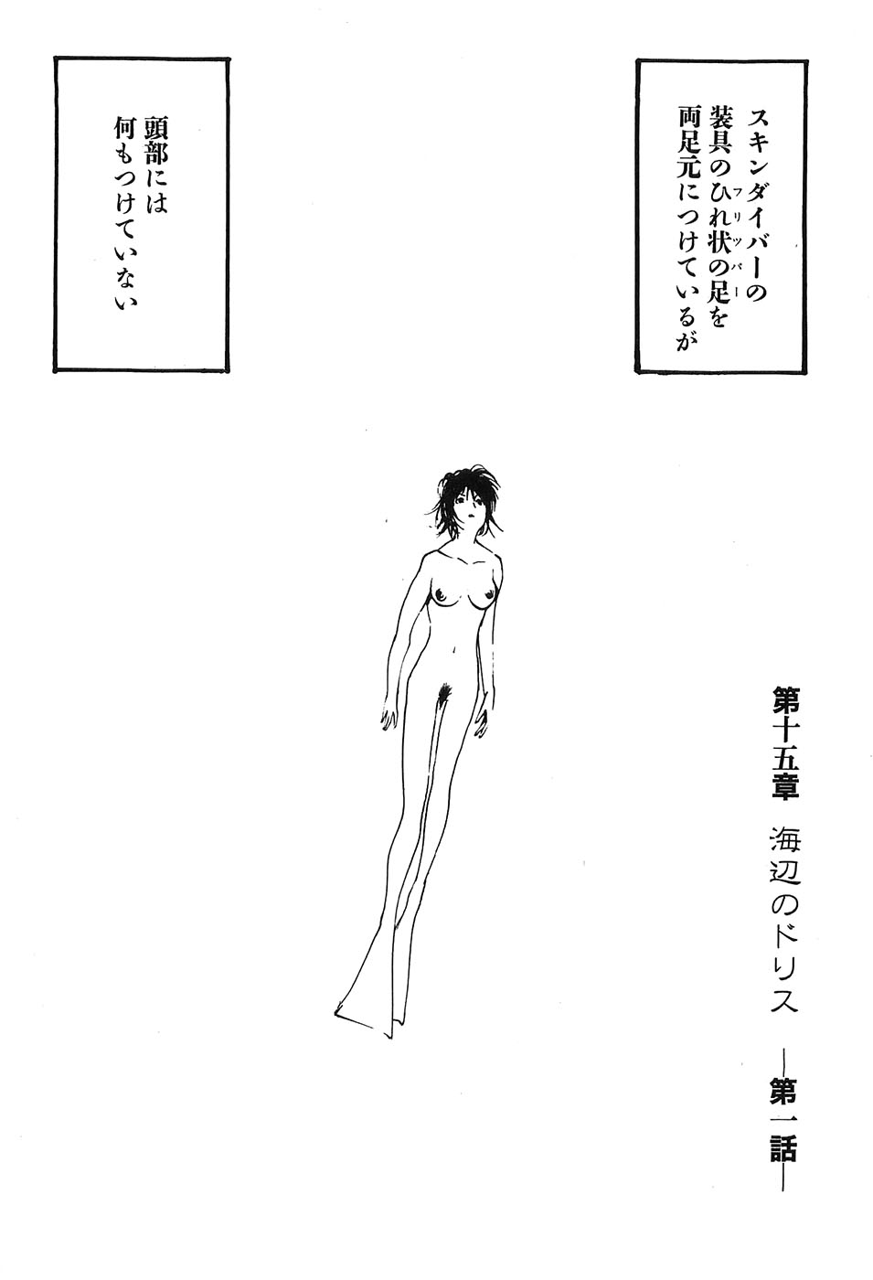 Yapoo the human cattle vol.09 图片编号 9