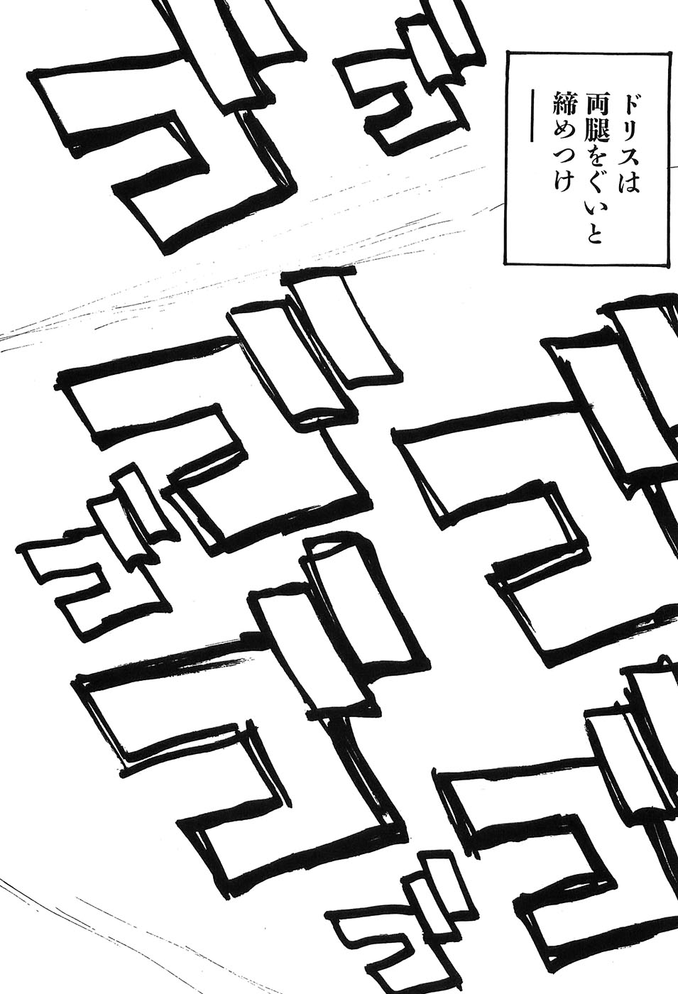 Yapoo the human cattle vol.09 图片编号 41