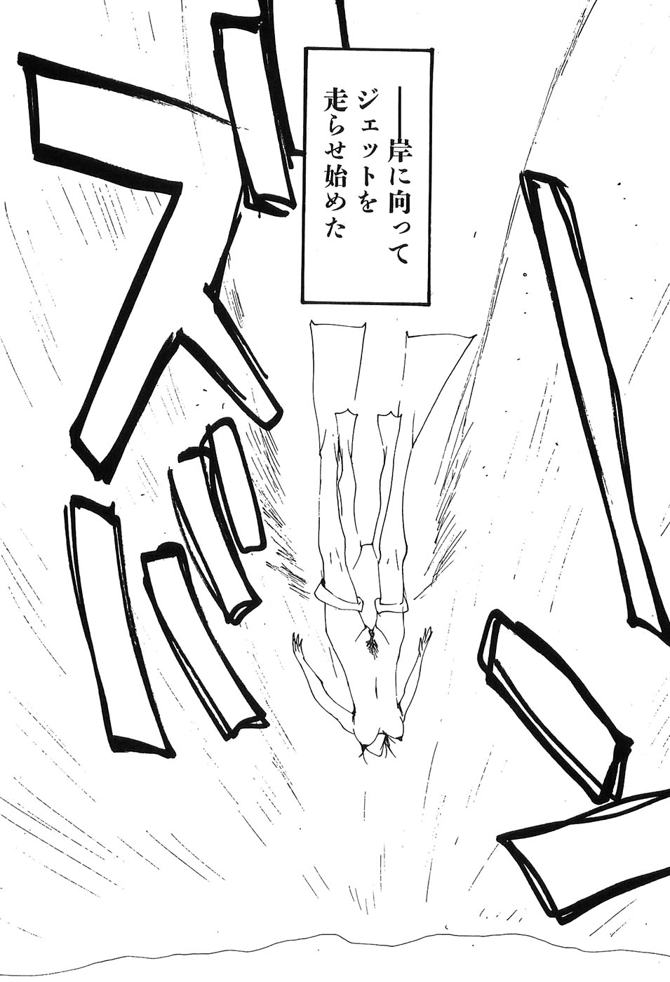 Yapoo the human cattle vol.09 图片编号 43