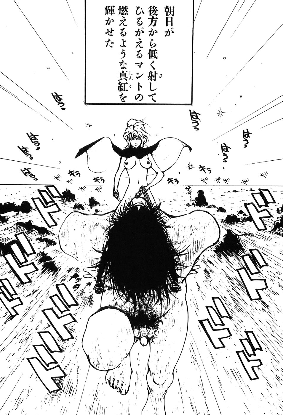 Yapoo the human cattle vol.09 图片编号 79