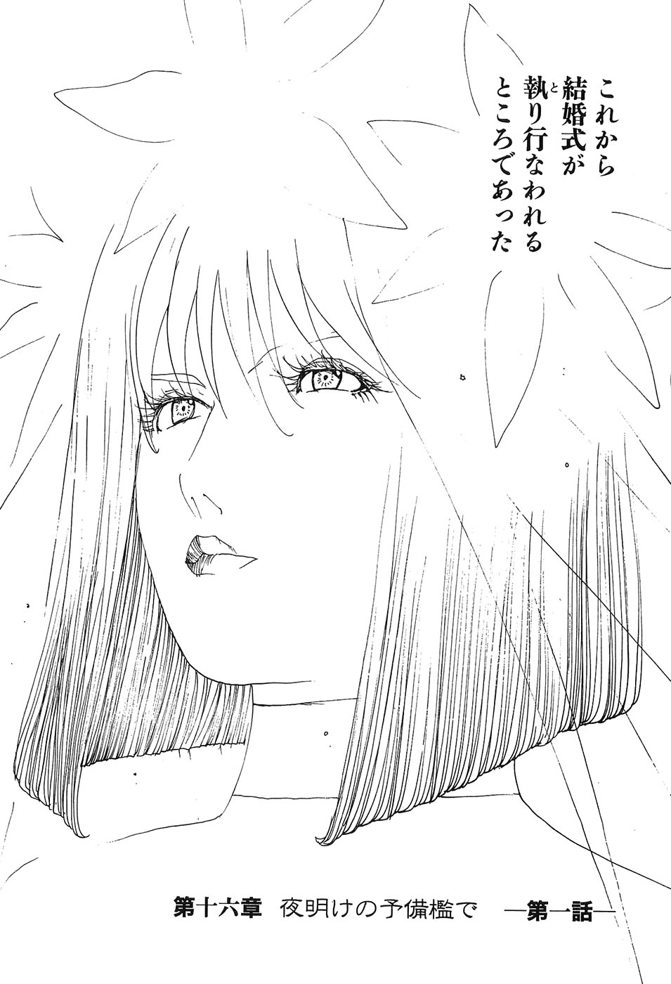 Yapoo the human cattle vol.09 图片编号 83