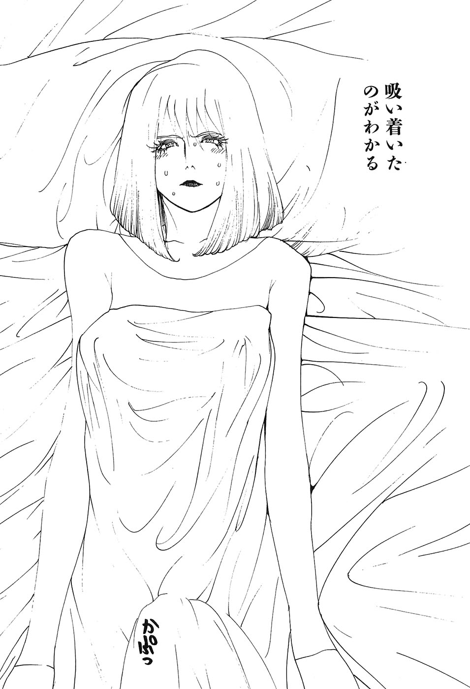 Yapoo the human cattle vol.09 图片编号 116