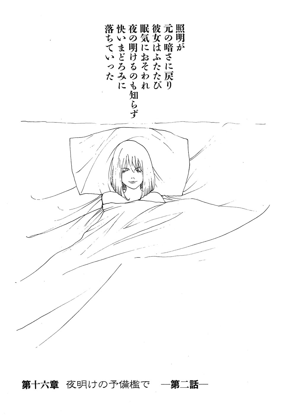 Yapoo the human cattle vol.09 图片编号 118