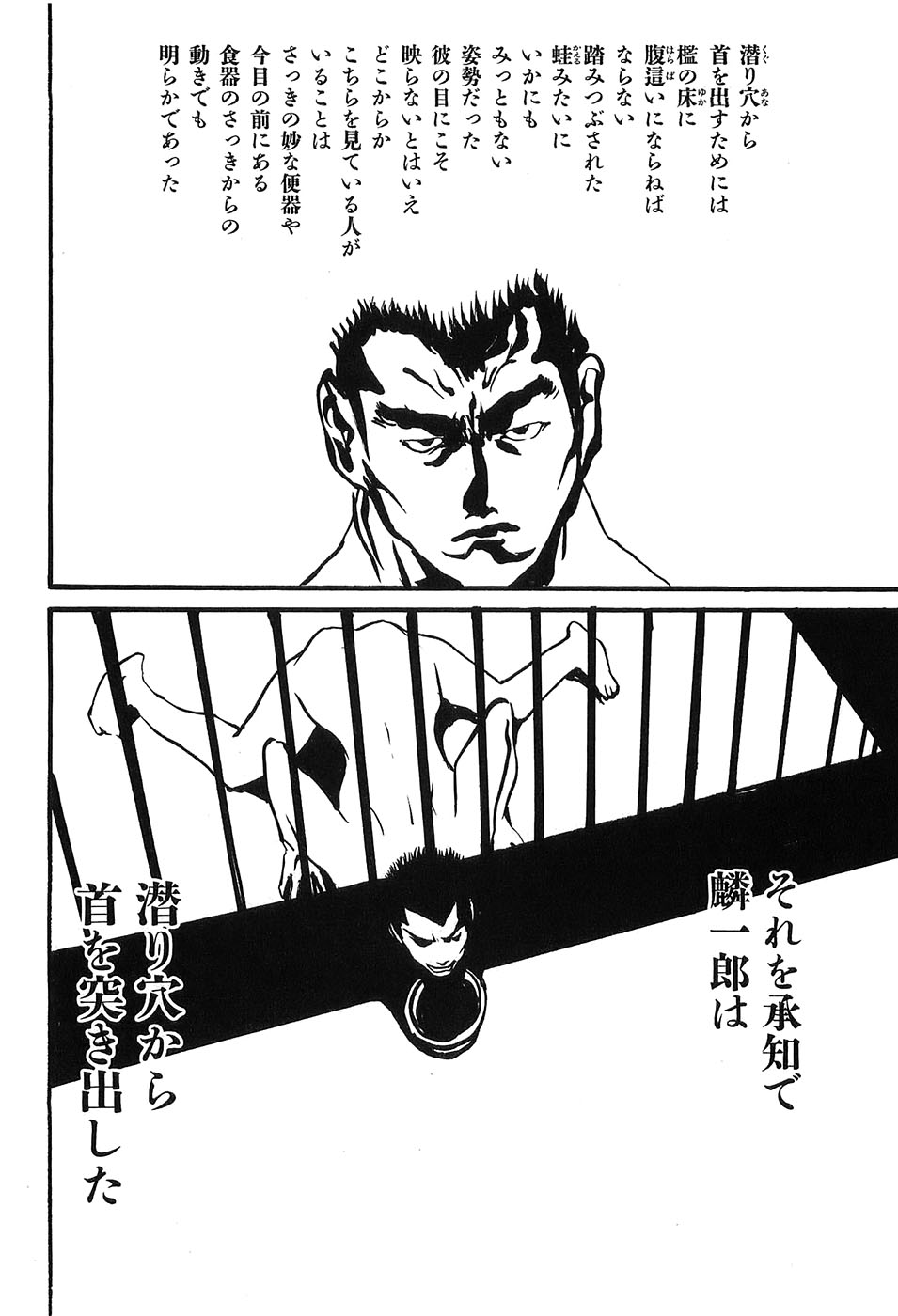 Yapoo the human cattle vol.09 图片编号 153