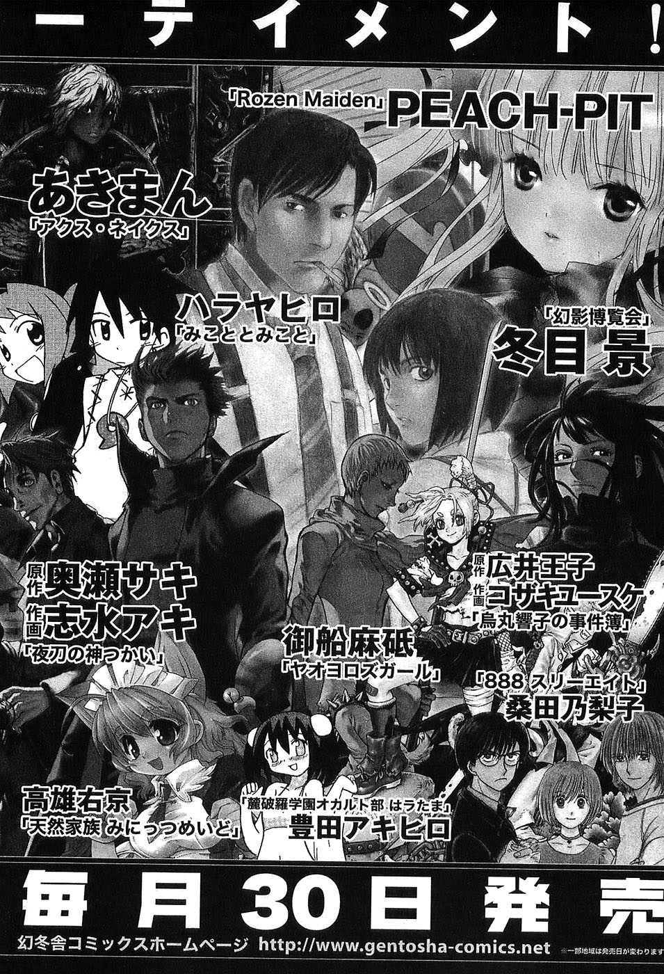 Yapoo the human cattle vol.09 图片编号 193