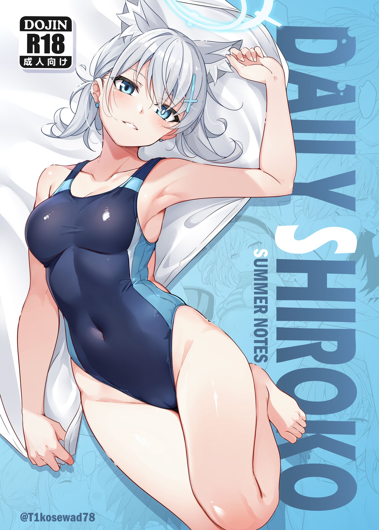 [T1kosewad] Daily Shiroko Summer Notes (Blue Archive) [Korean] [Decensored] image number 1