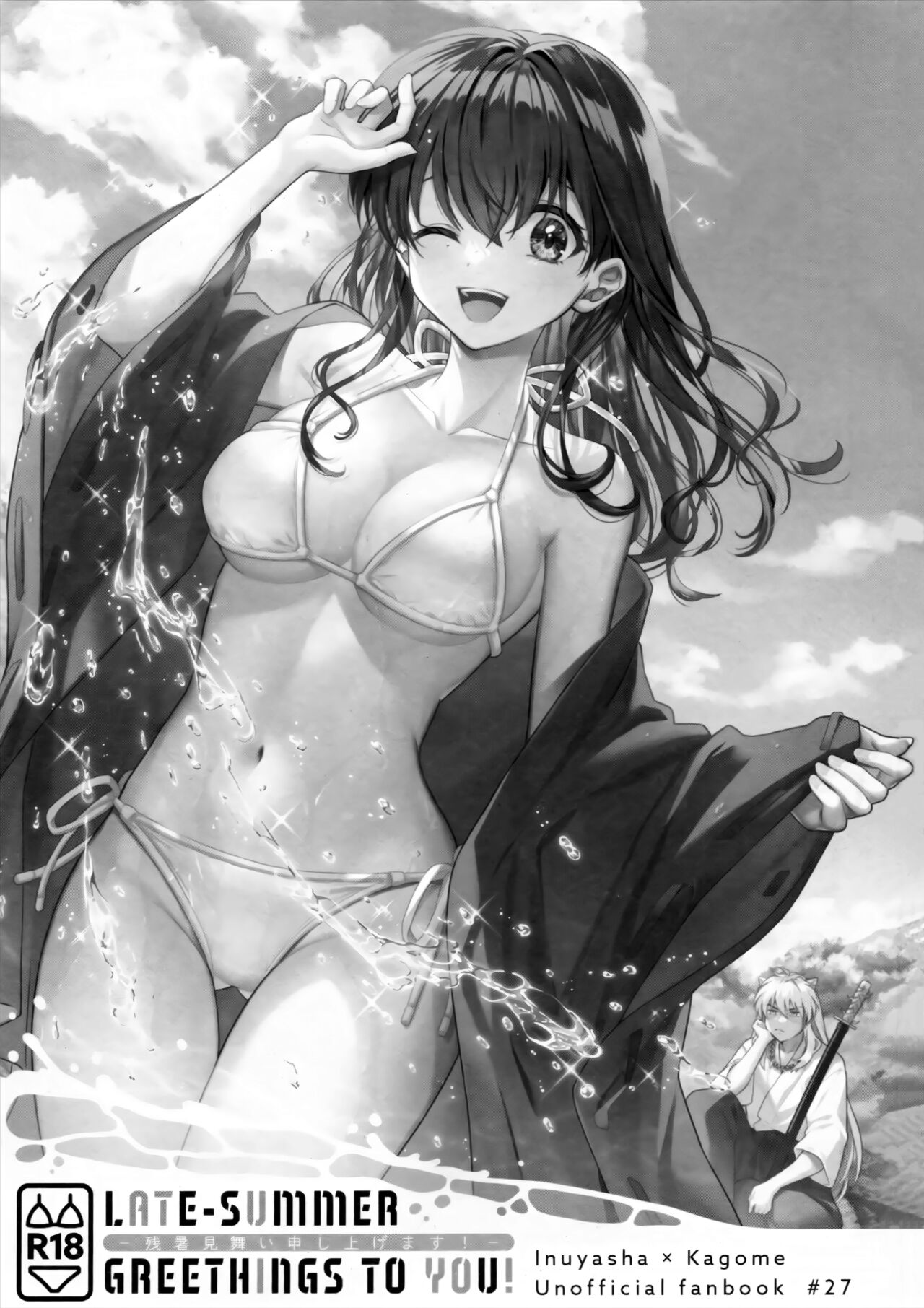 (COMIC CITY SPARK 18) [Wanwano (Motobi)] LATE-SUMMER GREETHINGS TO YOU! (Inuyasha) 이미지 번호 2