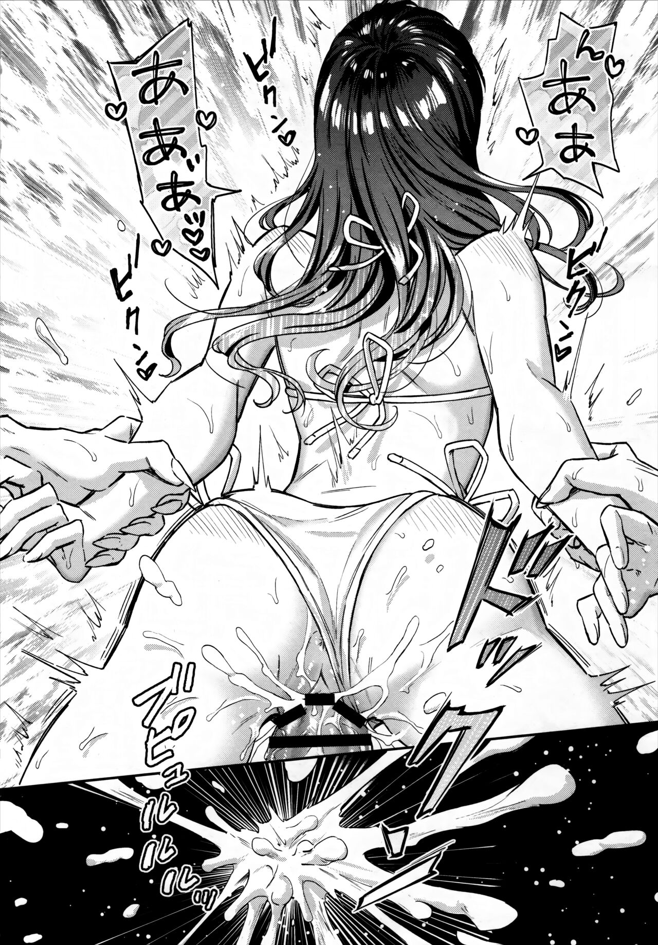 (COMIC CITY SPARK 18) [Wanwano (Motobi)] LATE-SUMMER GREETHINGS TO YOU! (Inuyasha) 이미지 번호 37