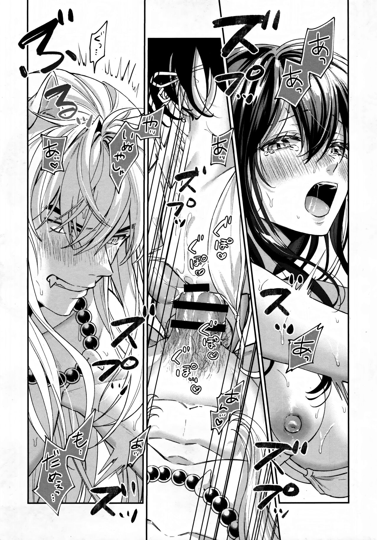 (COMIC CITY SPARK 18) [Wanwano (Motobi)] LATE-SUMMER GREETHINGS TO YOU! (Inuyasha) 이미지 번호 46