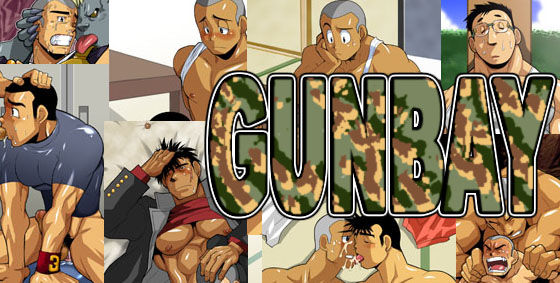 [Gamushara! (Nakata Shunpei)] GUNBAY [Korean] [Digital] numero di immagine  1