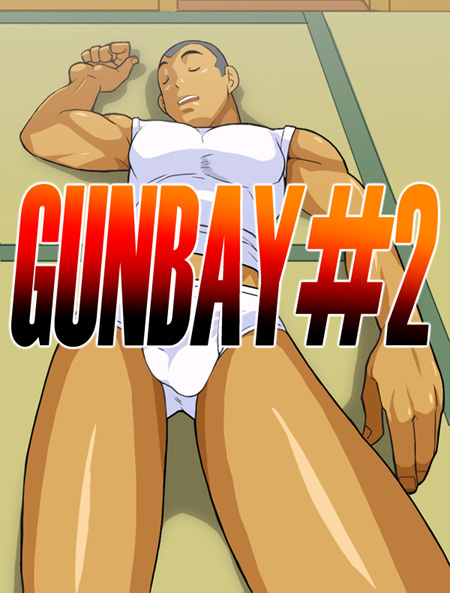 [Gamushara! (Nakata Shunpei)] GUNBAY [Korean] [Digital] numero di immagine  22