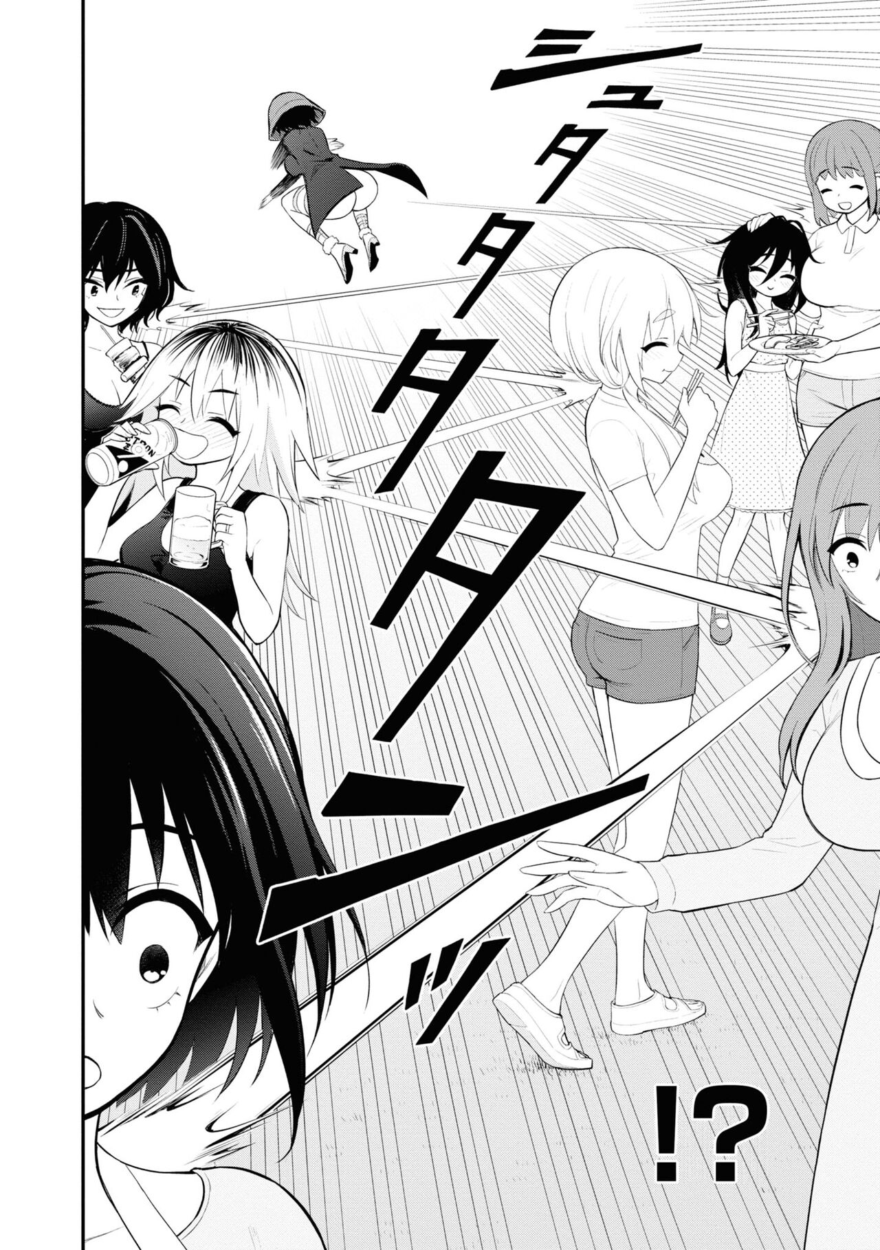 淫獄小區 15-17話 [Chinese] [沒有漢化] [Ongoing] 画像番号 8