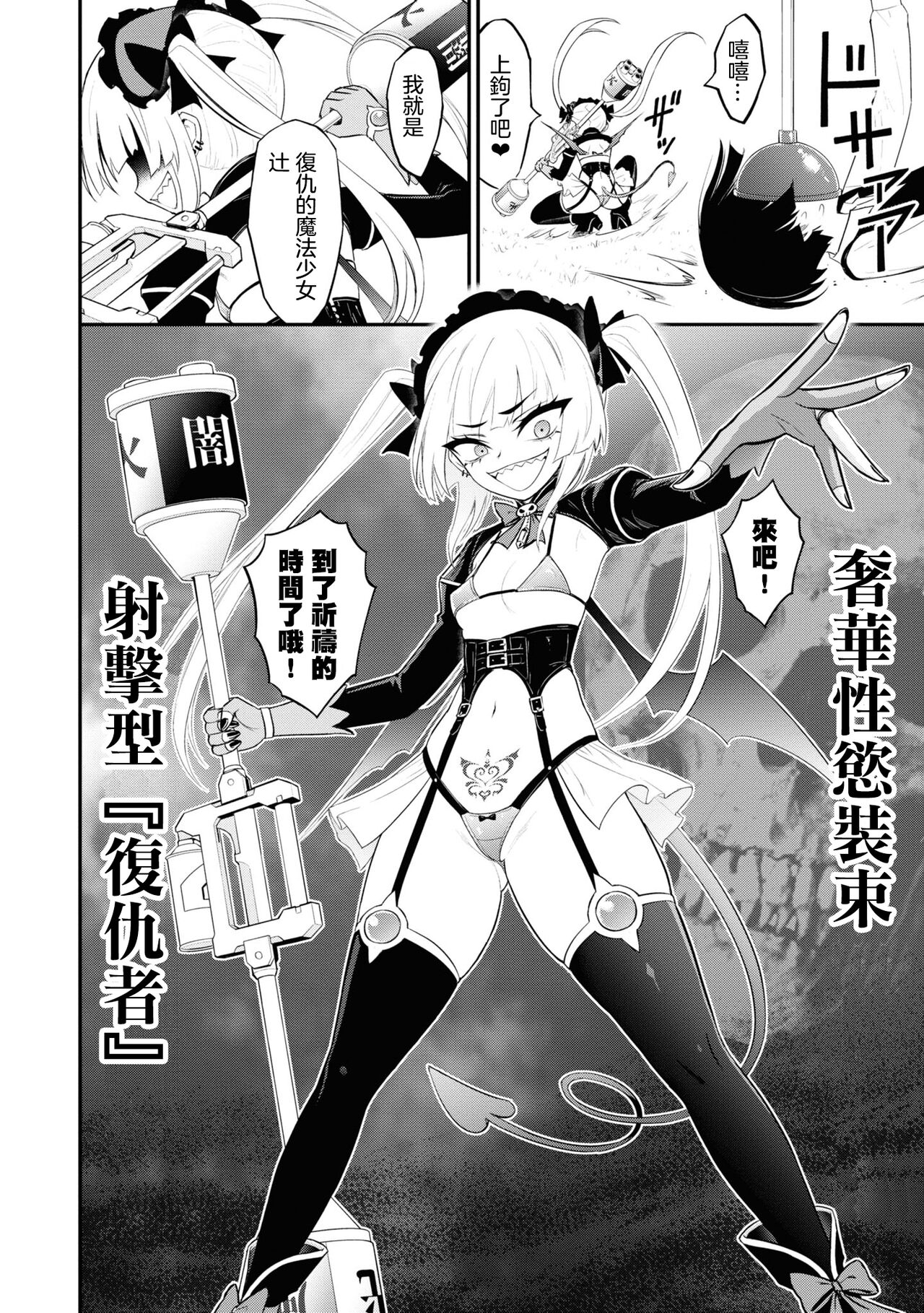 淫獄小區 15-17話 [Chinese] [沒有漢化] [Ongoing] 画像番号 14