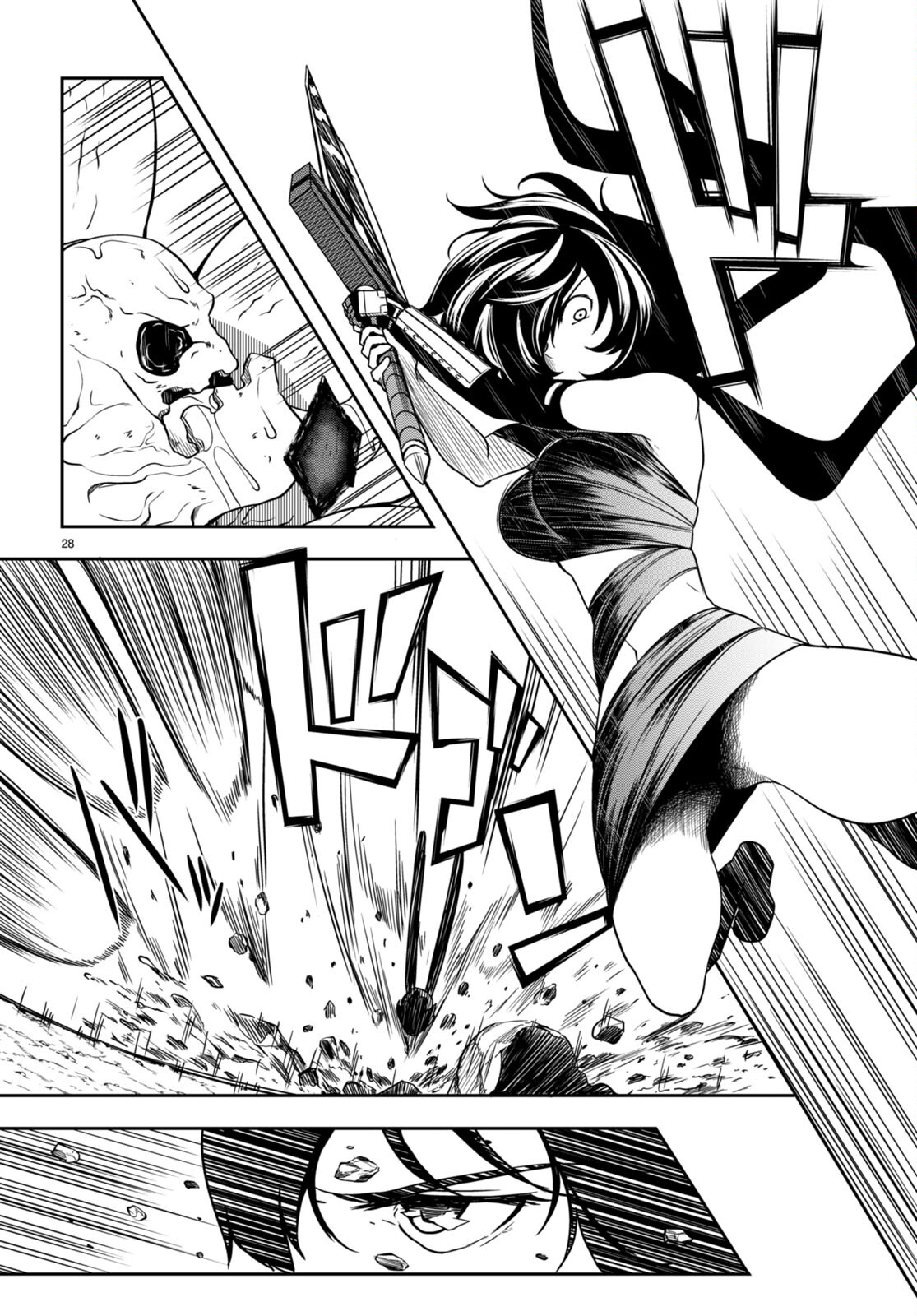 [Ishida Kazuma] Tentacle Hole Volume 3 English image number 74