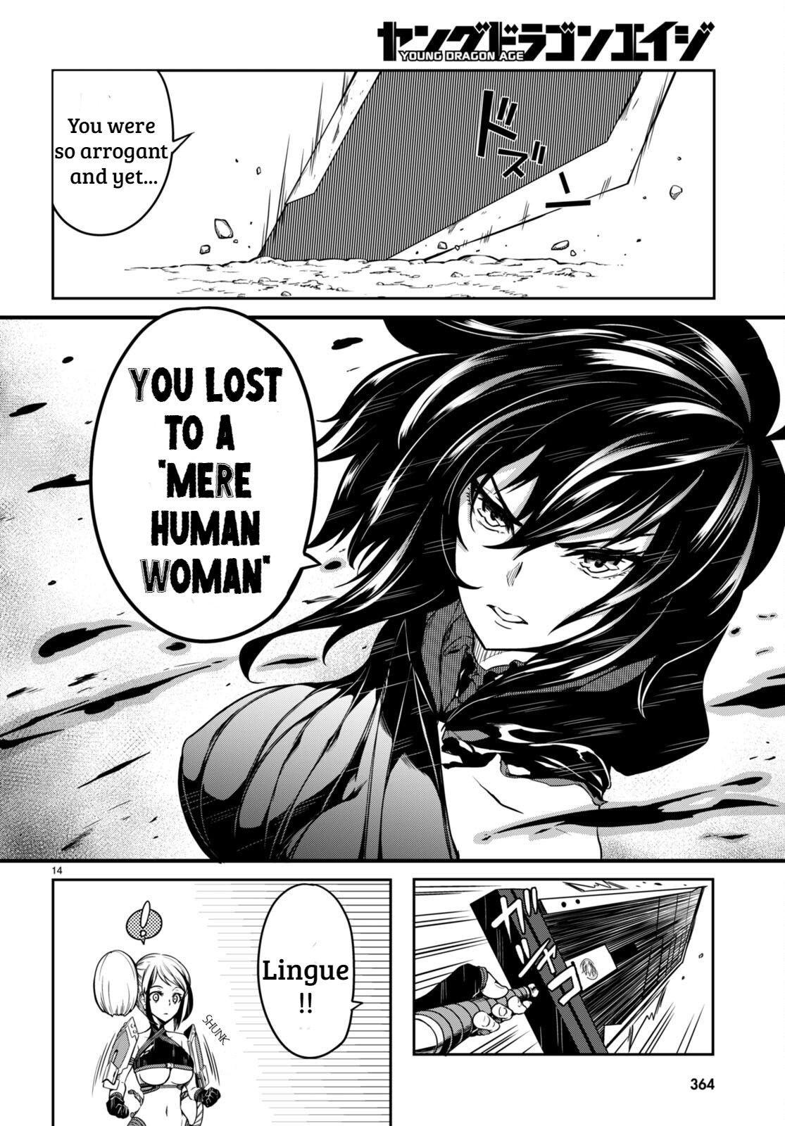 [Ishida Kazuma] Tentacle Hole Volume 3 English image number 93