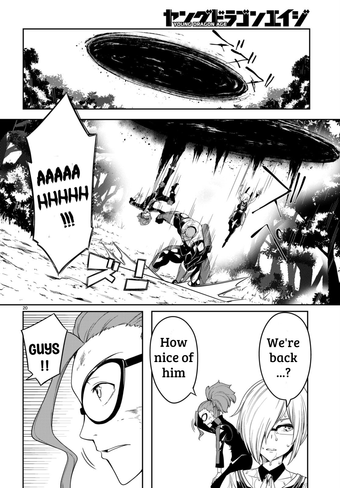 [Ishida Kazuma] Tentacle Hole Volume 3 English image number 99