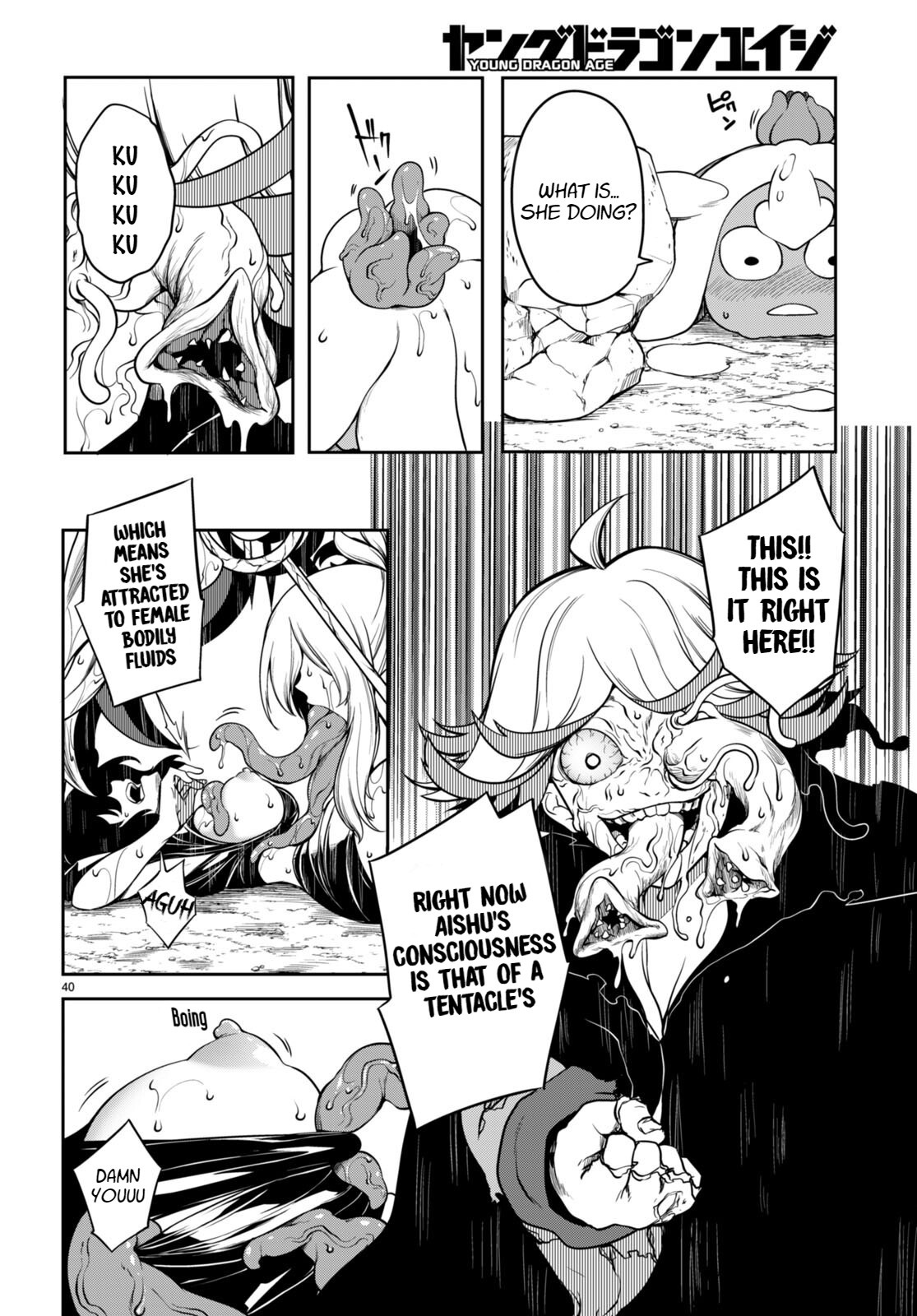 [Ishida Kazuma] Tentacle Hole Volume 3 English image number 160
