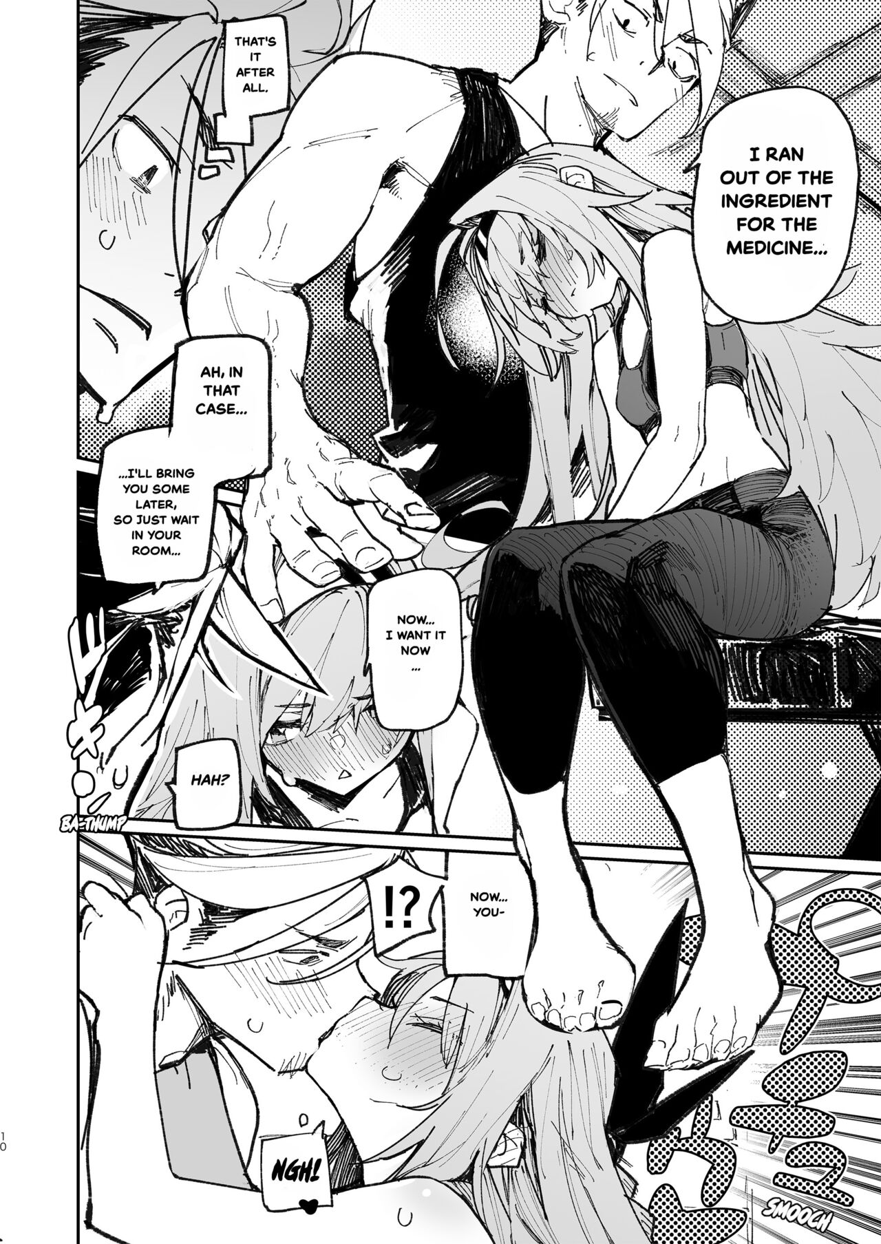 [Hyoco Road (Hyocorou)] AMNERO 2 + Extras [English] [StickyRicky] [Decensored] [Digital] numero di immagine  9