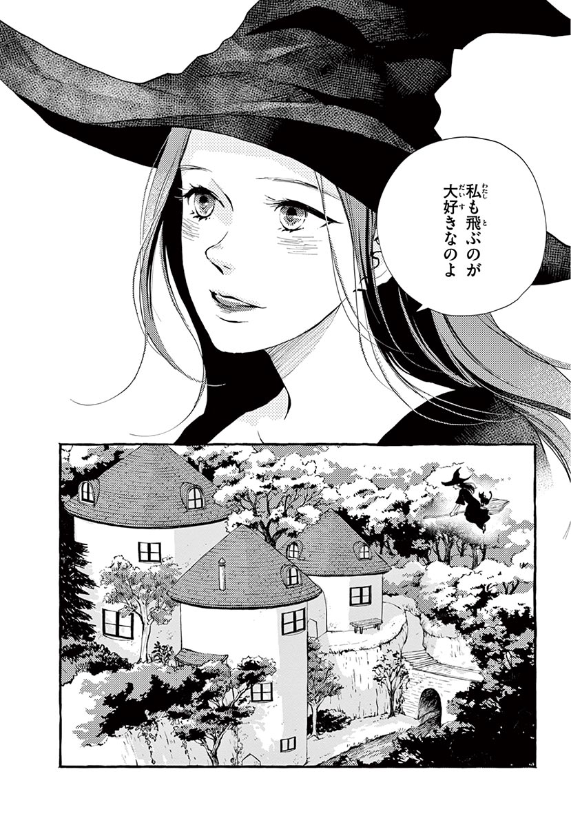 Betsufura 2020-01 [Digital] numero di immagine  19