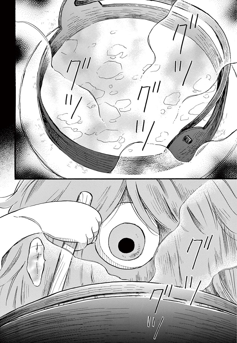 Betsufura 2020-01 [Digital] numero di immagine  52