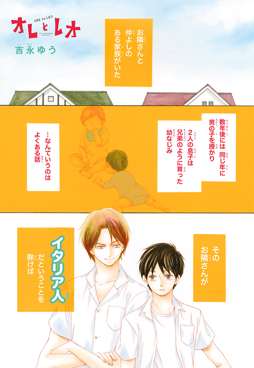 Betsufura 2020-01 [Digital] numero di immagine  163